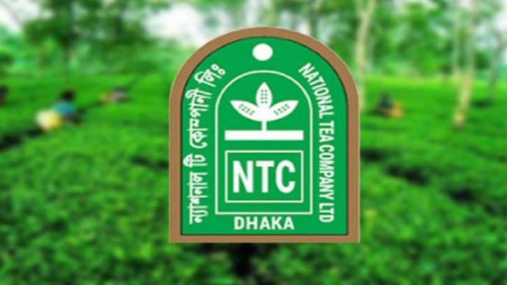 ন্যাশনাল টি’র চেয়ারম্যান হারালেন প্লেসমেন্ট শেয়ার কেনার সুযোগ ন্যাশনাল টি’র চেয়ারম্যান হারালেন প্লেসমেন্ট শেয়ার কেনার সুযোগ