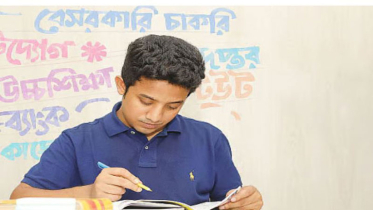 যুব উন্নয়ন অধিদপ্তরে চাকরি, পদ ১০৩ যুব উন্নয়ন অধিদপ্তরে চাকরি, পদ ১০৩