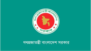 শিক্ষার্থীদের মাঝে পাটের তৈরি ব্যাগ ও স্কুল ড্রেস বিতরণ করবে সরকা শিক্ষার্থীদের মাঝে পাটের তৈরি ব্যাগ ও স্কুল ড্রেস বিতরণ করবে সরকা