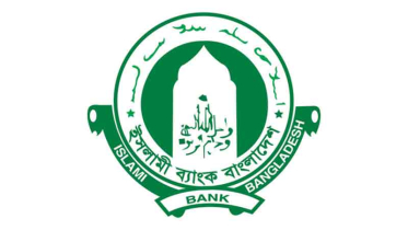 দুদকে অভিযোগের পরই সাময়িক বরখাস্ত ইসলামী ব্যাংক কর্মকর্তা