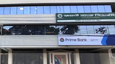 অগ্রণী ব্যাংকের ভল্টে ৪ কোটি ৩৮ লাখ টাকার ঘাটতি অগ্রণী ব্যাংকের ভল্টে ৪ কোটি ৩৮ লাখ টাকার ঘাটতি