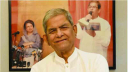 ২৫৫ ভোটে দেশের ২৩তম রাষ্ট্রপতি মির্জা ফখরুল ২৫৫ ভোটে দেশের ২৩তম রাষ্ট্রপতি মির্জা ফখরুল