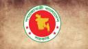আগস্টে সরকারি চাকরিজীবীদের জন্য দুই দফায় টানা ৪ দিনের ছুটির সুযোগ আগস্টে সরকারি চাকরিজীবীদের জন্য দুই দফায় টানা ৪ দিনের ছুটির সুযোগ