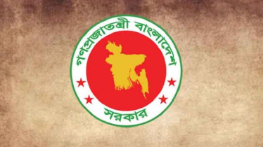 আগস্টে সরকারি চাকরিজীবীদের জন্য দুই দফায় টানা ৪ দিনের ছুটির সুযোগ আগস্টে সরকারি চাকরিজীবীদের জন্য দুই দফায় টানা ৪ দিনের ছুটির সুযোগ
