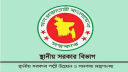 দুর্নীতির তদন্তে থাকা চার প্রকৌশলীর বিদেশযাত্রায় নিষেধাজ্ঞার দুর্নীতির তদন্তে থাকা চার প্রকৌশলীর বিদেশযাত্রায় নিষেধাজ্ঞার