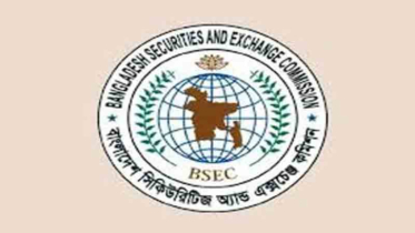 বিদেশি ব্যাংকের মিউচুয়াল ফান্ডে বড় সুবিধা, কাস্টডিয়ান সেবায় কাটল