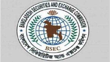 বিএসইসির ২২ কর্মকর্তার বিরুদ্ধে শাস্তি, বাধ্যতামূলক অবসরে ১৭ জন বিএসইসির ২২ কর্মকর্তার বিরুদ্ধে শাস্তি, বাধ্যতামূলক অবসরে ১৭ জন