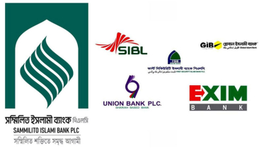 এসআইবিএল থেকেও প্রশাসক প্রত্যাহার এসআইবিএল থেকেও প্রশাসক প্রত্যাহার