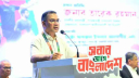 ‘জনগণের আন্দোলন বলেই সফল হয়েছে জুলাই অভ্যুত্থান’—প্রধানমন্ত্রী