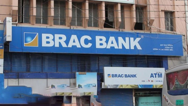 আট বছরের লোকসান পুষিয়ে জীবন বদলে দিলো এক ব্যাংকের শেয়ারেই