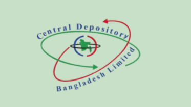 মিউচুয়াল ফান্ড খাতে শৃঙ্খলা আনতে নতুন দায়িত্ব নিচ্ছে সিডিবিএল