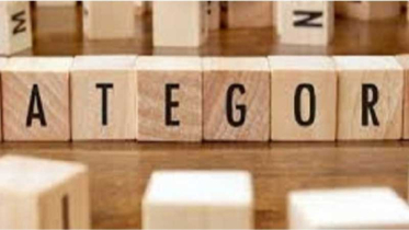 ডিভিডেন্ড না দেওয়ায় শাস্তির মুখে আরও দুই কোম্পানি ডিভিডেন্ড না দেওয়ায় শাস্তির মুখে আরও দুই কোম্পানি