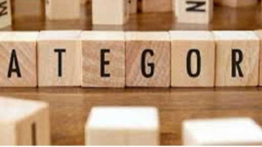 ‘জেড’ ক্যাটাগরি থেকে মুক্ত হলো দুই কোম্পানি