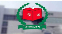একযোগে ১১২ নির্বাচন কর্মকর্তাকে বদলি করেছে ইসি একযোগে ১১২ নির্বাচন কর্মকর্তাকে বদলি করেছে ইসি