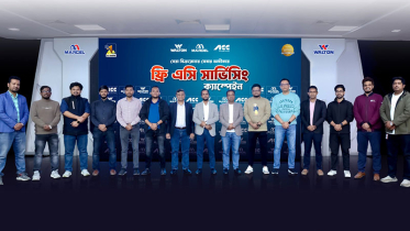 এসিতে মাসব্যাপী ফ্রি ক্লিনিং সার্ভিস দিচ্ছে ওয়ালটন