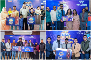 ওয়ালটন ডিজিটাল ক্যাম্পেইনে ৬ জেলার  ক্রেতাদের উপহারের ফ্রিজ, টিভি