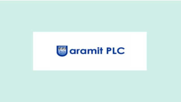 আরামিট পিএলসির প্রথম প্রান্তিক প্রকাশ, লোকসান কাটিয়ে উন্নতি