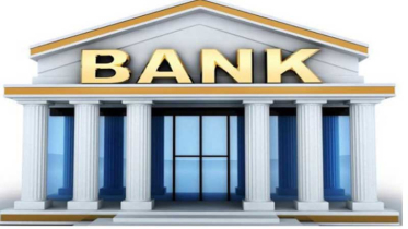 রেমিট্যান্সের জোয়ারে ব্যাংক আমানতে ২০ মাসের রেকর্ড প্রবৃদ্ধি