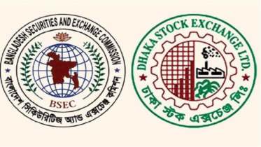 তারল্য বাড়াতে শেয়ার নেটিং চায় ডিএসই, সুরক্ষা চায় বিএসইসি