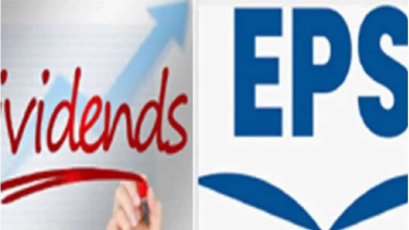 ডিভিডেন্ড ও ইপিএস ঘোষণার তারিখ জানাল ২২ কোম্পানি