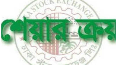 ২০ লাখ শেয়ার ক্রয়ের ঘোষণা দিলো কোম্পানি