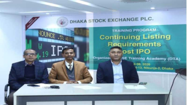 ‘কমপ্লায়েন্স ও স্বচ্ছতা’ শেয়ারবাজারের টেকসই উন্নয়নের মূল ভিত্তি