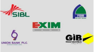 পাঁচ ইসলামী ব্যাংকের আমানতকারীদের জন্য বড় সুখবর