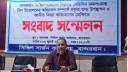 ওষুধ কেনায় অনিয়মের অভিযোগ অস্বীকার বান্দরবানের সিভিল সার্জনের