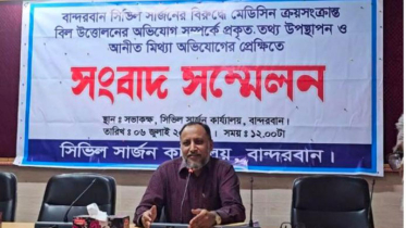 ওষুধ কেনায় অনিয়মের অভিযোগ অস্বীকার বান্দরবানের সিভিল সার্জনের