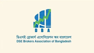 মার্জিন বিধিমালায় আসছে বড় পরিবর্তন? বিএসইসির পাশে ডিবিএ মার্জিন বিধিমালায় আসছে বড় পরিবর্তন? বিএসইসির পাশে ডিবিএ