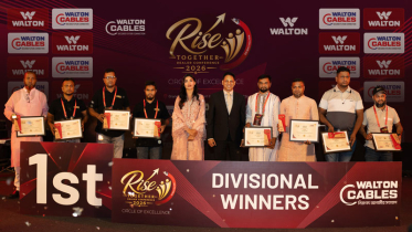 শ্রীমঙ্গলে ওয়ালটন ক্যাবলসের বার্ষিক ডিলার কনফারেন্স-২০২৬ শ্রীমঙ্গলে ওয়ালটন ক্যাবলসের বার্ষিক ডিলার কনফারেন্স-২০২৬