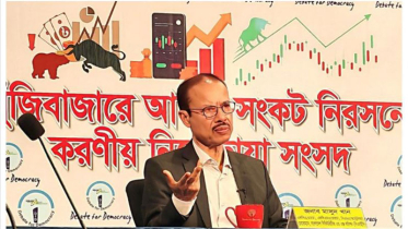 দুই-তিন মাসেই ঘুরে দাঁড়াবে শেয়ারবাজার? দুই-তিন মাসেই ঘুরে দাঁড়াবে শেয়ারবাজার?