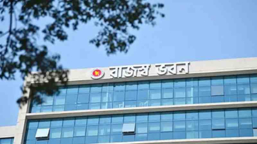 অডিটের ভয় দেখিয়ে অর্থ আদায়, করদাতাদের সতর্ক করল এনবিআর অডিটের ভয় দেখিয়ে অর্থ আদায়, করদাতাদের সতর্ক করল এনবিআর