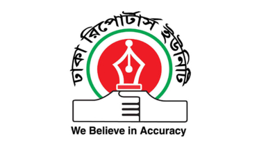 ডিআরইউ সদস্যদের জন্য মার্কিন ভিসা সেবায় বিশেষ ছাড়