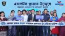 ৭ শতাধিক ওয়ালটন প্লাজায় মেডিক্যাল ক্যাম্পে ফ্রি চিকিৎসা প্রদান ৭ শতাধিক ওয়ালটন প্লাজায় মেডিক্যাল ক্যাম্পে ফ্রি চিকিৎসা প্রদান
