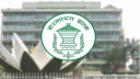 ব্যাংকের সুদে নতুন সীমা! ঋণের খরচ কমবে?