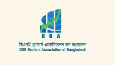 বাজেটে পুঁজিবাজারবান্ধব উদ্যোগে আশাবাদী ডিবিএ বাজেটে পুঁজিবাজারবান্ধব উদ্যোগে আশাবাদী ডিবিএ
