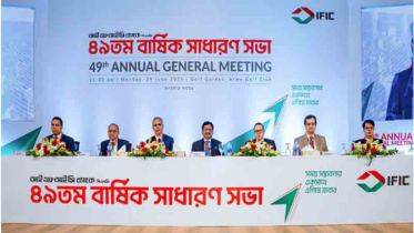দীর্ঘমেয়াদি প্রবৃদ্ধিতে জোর, আইএফআইসি ব্যাংকের কৌশলগত উদ্যোগের