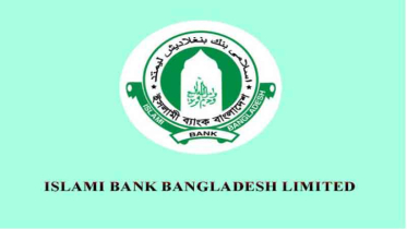 চেয়ারম্যান বিতর্কে চাপ বাড়ছে ইসলামী ব্যাংকে চেয়ারম্যান বিতর্কে চাপ বাড়ছে ইসলামী ব্যাংকে