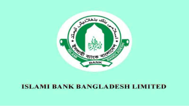 গ্রাহক টানতে নতুন কৌশল, বিশেষ ছাড় দিল ইসলামী ব্যাংক
