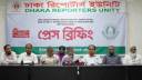 ইসলামী ব্যাংক লুটেরাদের বিচারে বিশেষ ট্রাইব্যুনাল গঠনের দাবি ইসলামী ব্যাংক লুটেরাদের বিচারে বিশেষ ট্রাইব্যুনাল গঠনের দাবি