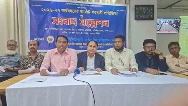 বাজেট বাস্তবায়নে শেয়ারবাজারে আসবে বড় পরিবর্তন: ক্যাপমিনাফ