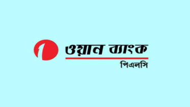 কাগজে মুনাফা, বাস্তবে ৩,৩৪০ কোটি টাকার লোকসান?