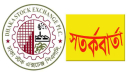 অস্বাভাবিক দরবৃদ্ধিতে এসএস স্টিলে ডিএসইর সতর্কবার্তা অস্বাভাবিক দরবৃদ্ধিতে এসএস স্টিলে ডিএসইর সতর্কবার্তা
