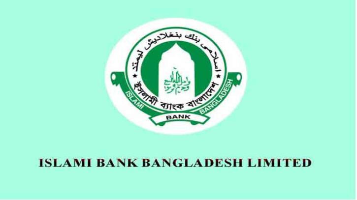 চেয়ারম্যান বিতর্কে চাপ বাড়ছে ইসলামী ব্যাংকে