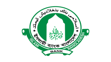 বিশেষ সুবিধা কেলেঙ্কারি: ইসলামী ব্যাংকের পরিচালক অপসারণ