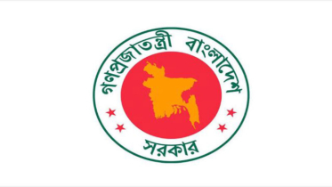 ঈদের ছুটি বাতিল করল এনবিআর, নতুন নির্দেশনা