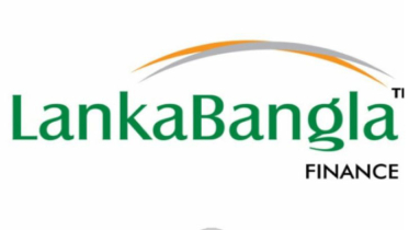 লঙ্কাবাংলা ইনভেস্টমেন্টসের আর্থিক অনিয়ম, বিএসইসির তদন্ত শুরু