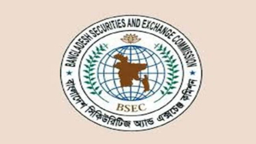 শেয়ারবাজারে দুর্নীতি ধরা পড়লে হুইসেল ব্লোয়ার পাবেন বিশাল প্রণোদন