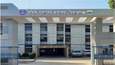 সিরাজগঞ্জে একযোগে ১৫ পুলিশ পরিদর্শককে বদলি